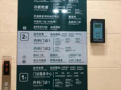 -上海交通大学医学院附属仁济医院(南院)