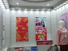 -新街口百货商场