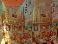 -皇饭儿·王润兴酒楼(河坊街店)