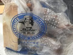 -雪贝尔Shaber面包花园(民德路店)
