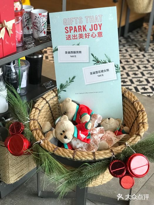 星巴克(泰安万达店)图片