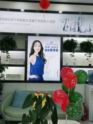 -蕾特恩专业祛痘国际连锁
