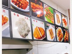 -安发瞧麻辣烫(总店)