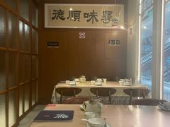 -味妙顺德厨房(绿地缤纷城店)