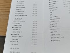 -客汀家宴·客家烟火 四季食材(集美店)