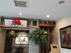-局气 烤鸭·北京菜(光华路店)