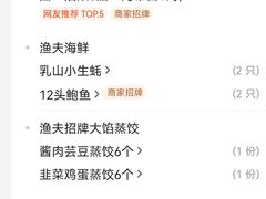 -三个渔夫·蒸汽海鲜(小白楼店)