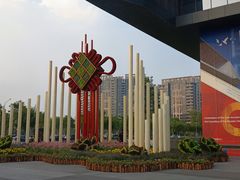-广州市城市规划展览中心