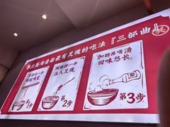 -李兰英湖南面馆(护国路店)