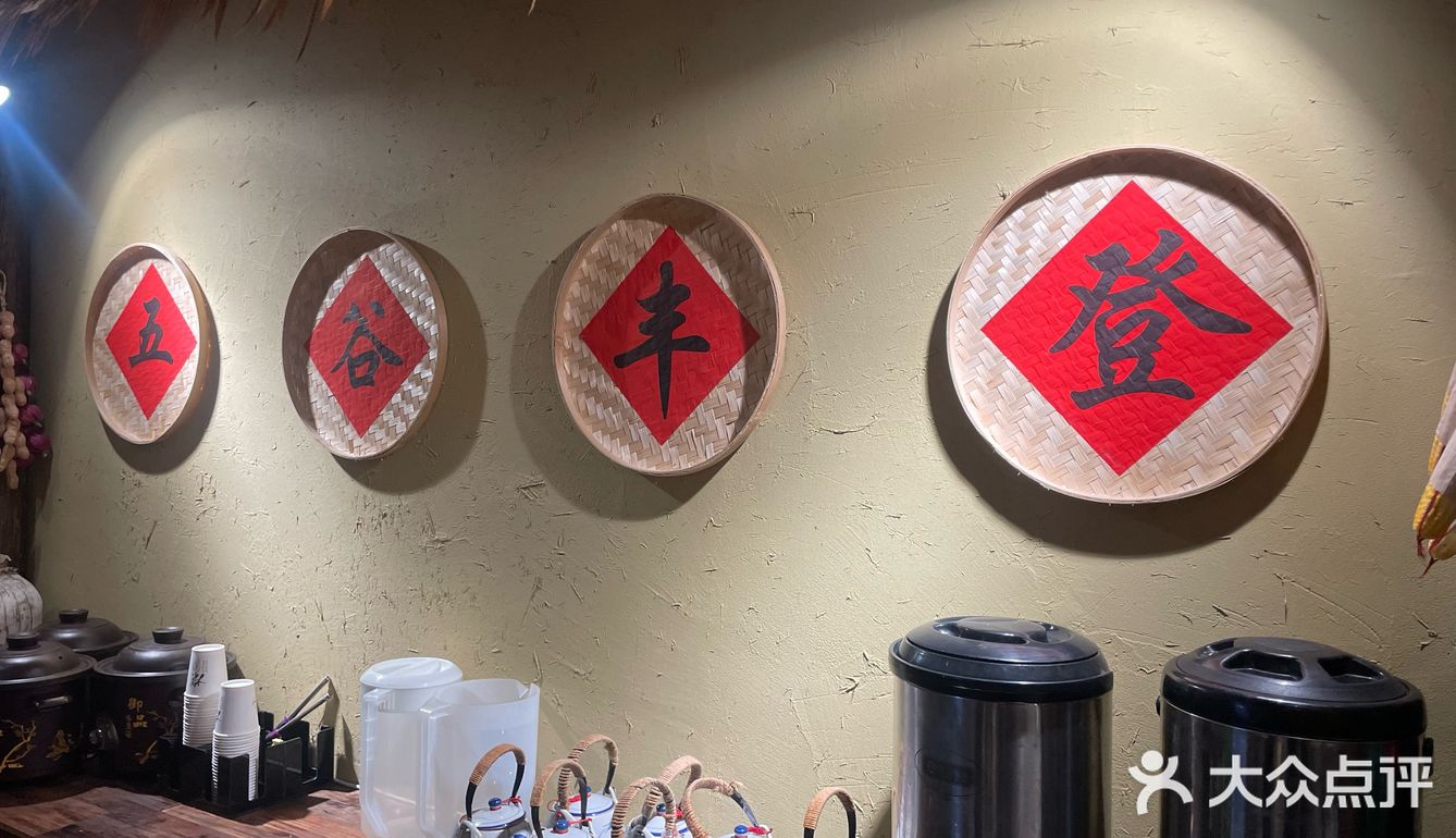 锅来乐地锅鸡：特色餐馆大揭秘