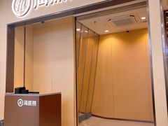 -海底捞火锅(太阳宫凯德mall店)