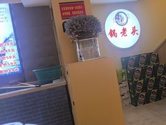 -锅老头铁锅炖•大锅蒸汽海鲜(韩乐坊店)