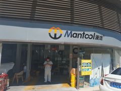 -大鹏佳兆业广场