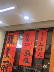 -丝念美发·专注烫染