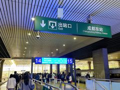 -成都东站