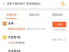 -四季小馆·地道北京小吃(广百店)