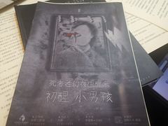 -剧狐剧本杀·月球探案馆(人民广场1号店)