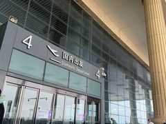 -哈尔滨太平国际机场-T2航站楼