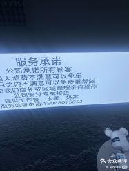 -米可造型烫染