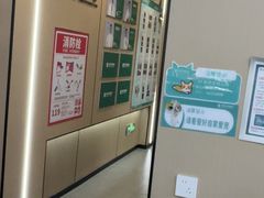 -瑞派伍一宠物医院·眼科·骨科·猫科转诊中心(马王堆院)