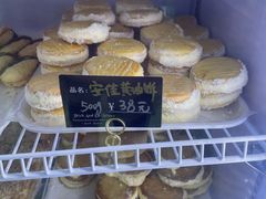 -起士林(荣安大街店)
