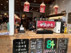 -查令84号咖啡馆(金大地1912东西街店)