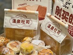 -熊猫家PANDA BAKERY(望江店)
