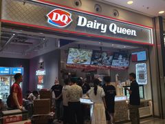-DQ·蛋糕·冰淇淋(荟聚中心店)