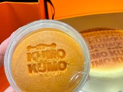 -KUMO KUMO甜品·冰淇淋(深圳壹方城店)