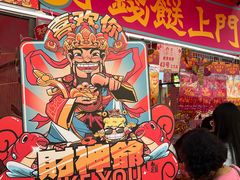 -越秀西湖花市(广州城市广场花卉店)