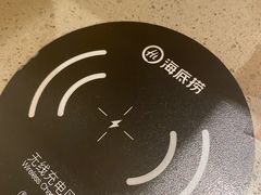 -海底捞火锅(武胜路凯德广场店)