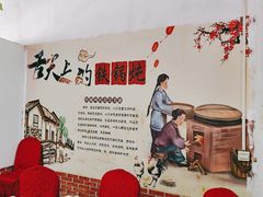 -柴火东北铁锅炖(鲁班店)