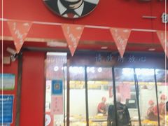 门面-北坦杨家干炸里脊(总店)
