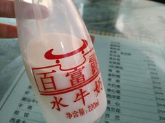 -百富露(跃龙北路店)