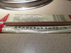 -蜀留香火锅·始于1999·原四川老火锅(白堤路店)