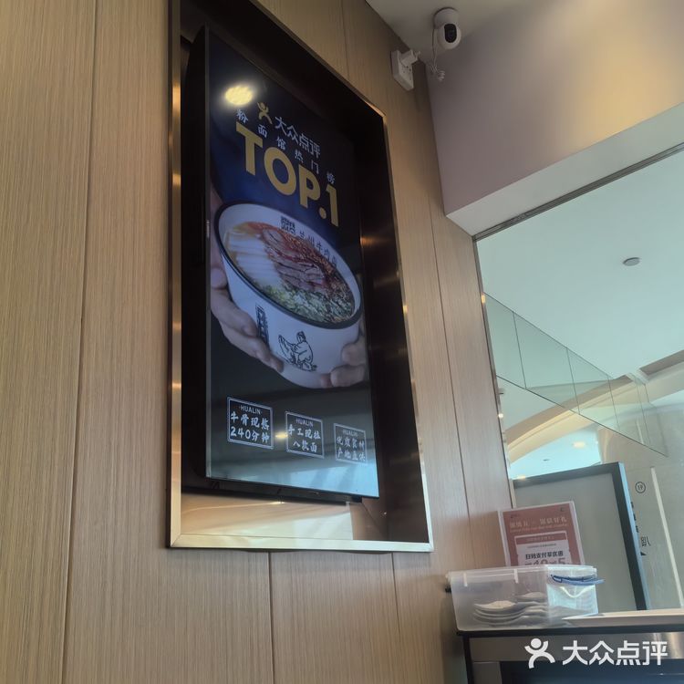 突然发现兰州牛肉面还挺好吃的！