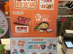 -吉野家(大悦城店)