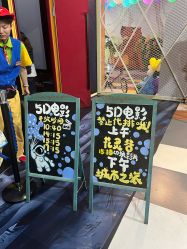 -宝燕乐园(闵行旗舰店)