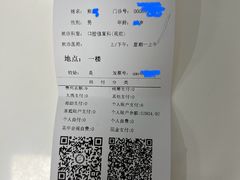 -苏州口腔医院(观前街院区)