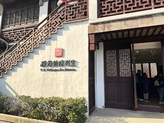 -嘉定博物馆