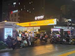-聚味瞿记·龙虾堂(树木岭店)