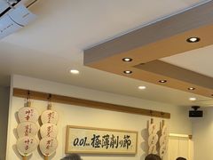 -面屋 猪一