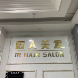 -DL HAIR SALON
