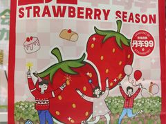 -皇后西斯汀饼店(文化路店)