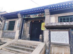 -水峪民俗村