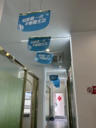 点击看大图 -苗医生0感科技祛痘