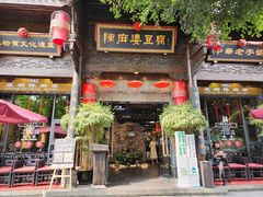 -陈麻婆豆腐(旗舰店)