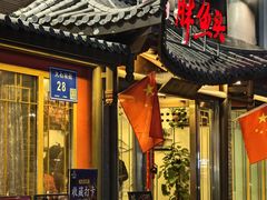 -胖鱼头·南京菜·河景餐厅(夫子庙店)
