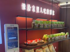 -嗒令甜品·主题融合料理餐厅(首座时代店)