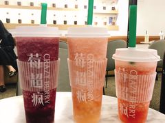 -莓超疯